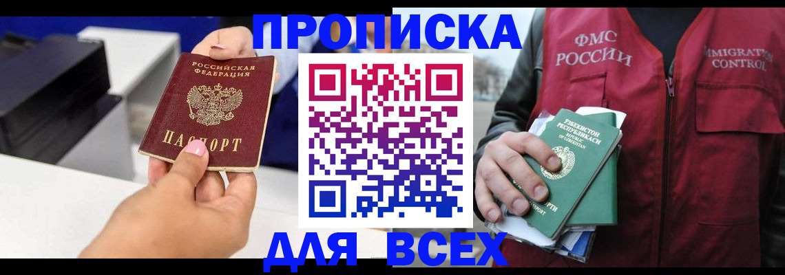 форма 3 в Белгородской области