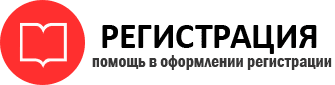 прописка в Белгородской области id981861